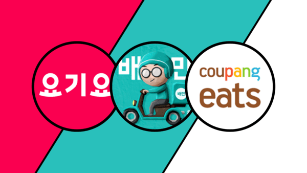 Why Korea’s Public Delivery Platforms Keep Failing