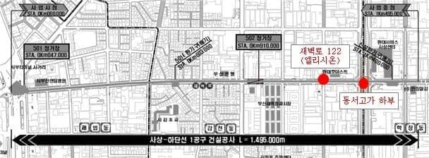 Busan Sinkhole Crisis Exposes Regulatory Failures in Public Infrastructure Oversight