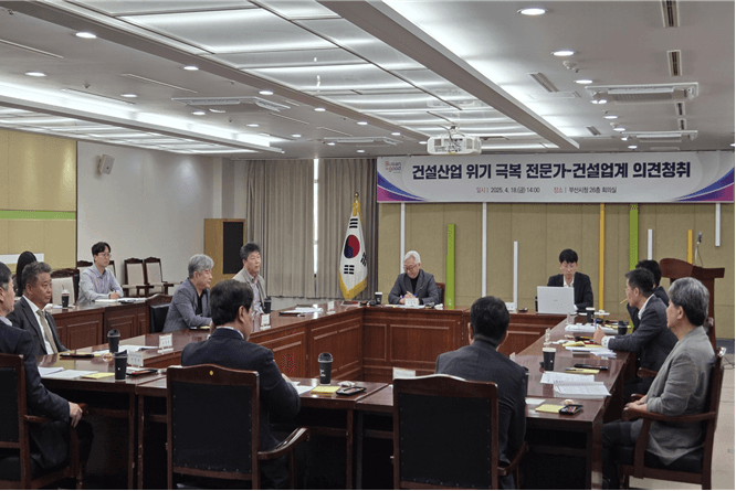 Unsold Housing Rises in Busan Amid Construction Sector Strain