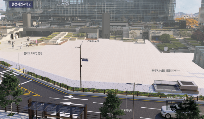 Busan Begins ‘Urban Uncluttering’ at Station Square to Improve Walkability