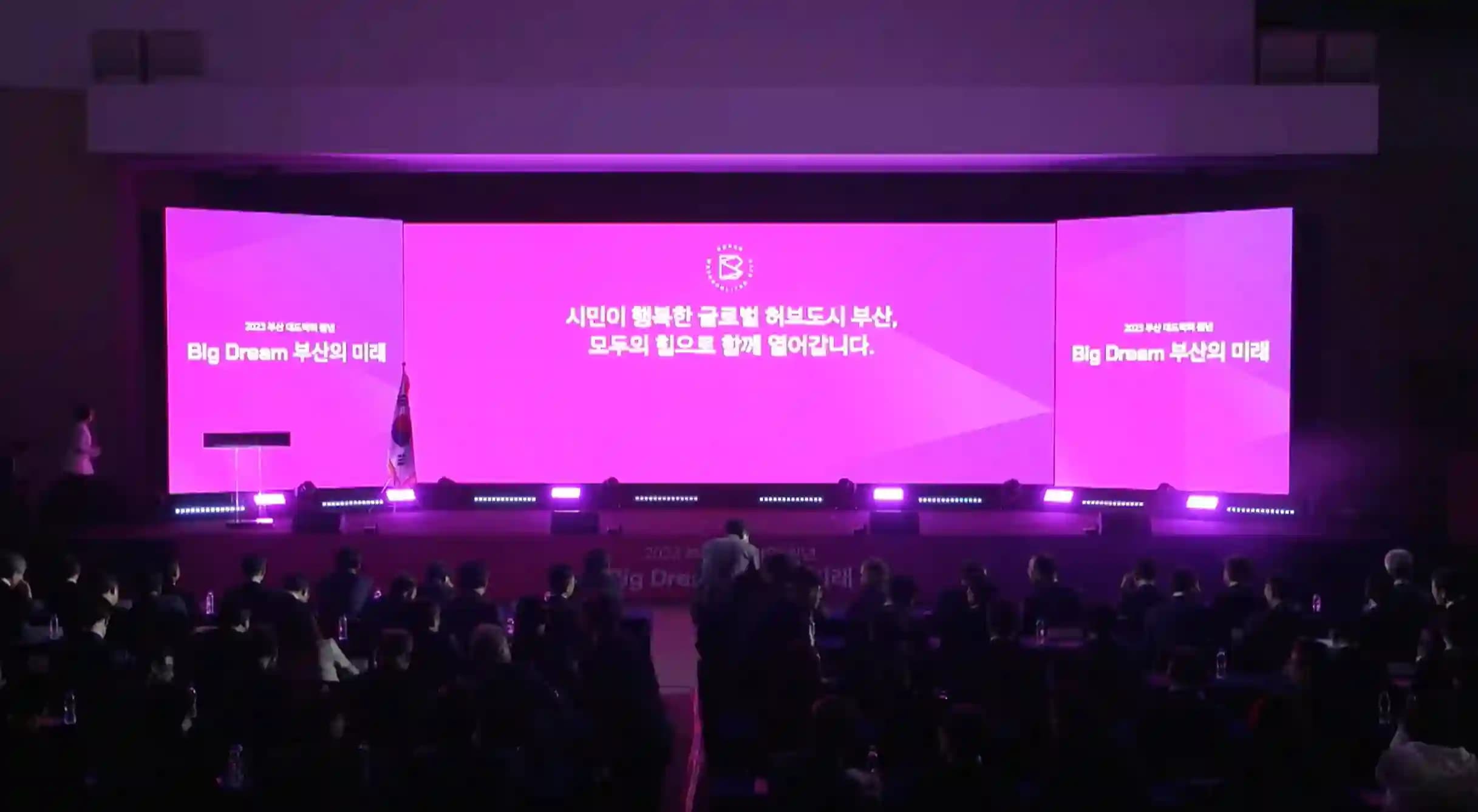 Busan's Ambitious Leap Forward: New City Brand and Vision for the Future