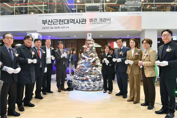 Unveiling the New Busan Modern and Contemporary History Museum Annex