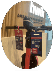 Busan Launches South Korea's First Personal Mobility-Transit Discount Program