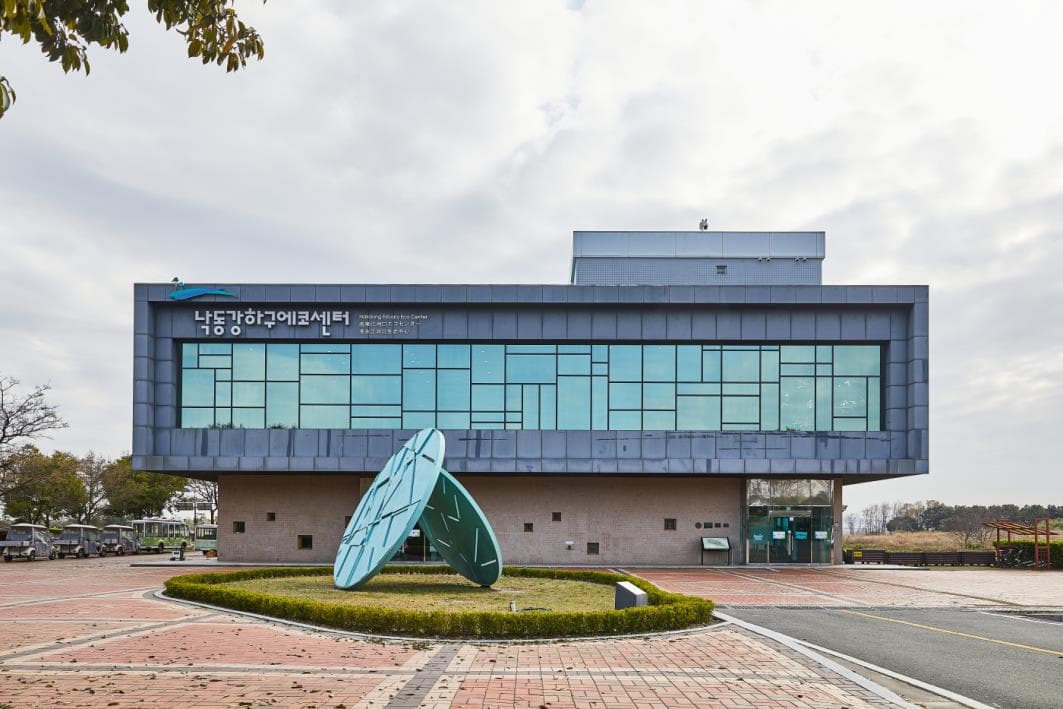 Nakdong Estuary Eco Center Unveils Updates with Grand Reopening