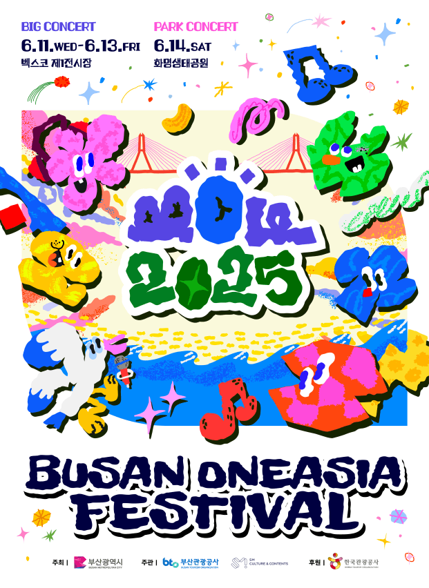 BOF 2025: Can a K-Pop Festival Redefine Busan’s Global Image?