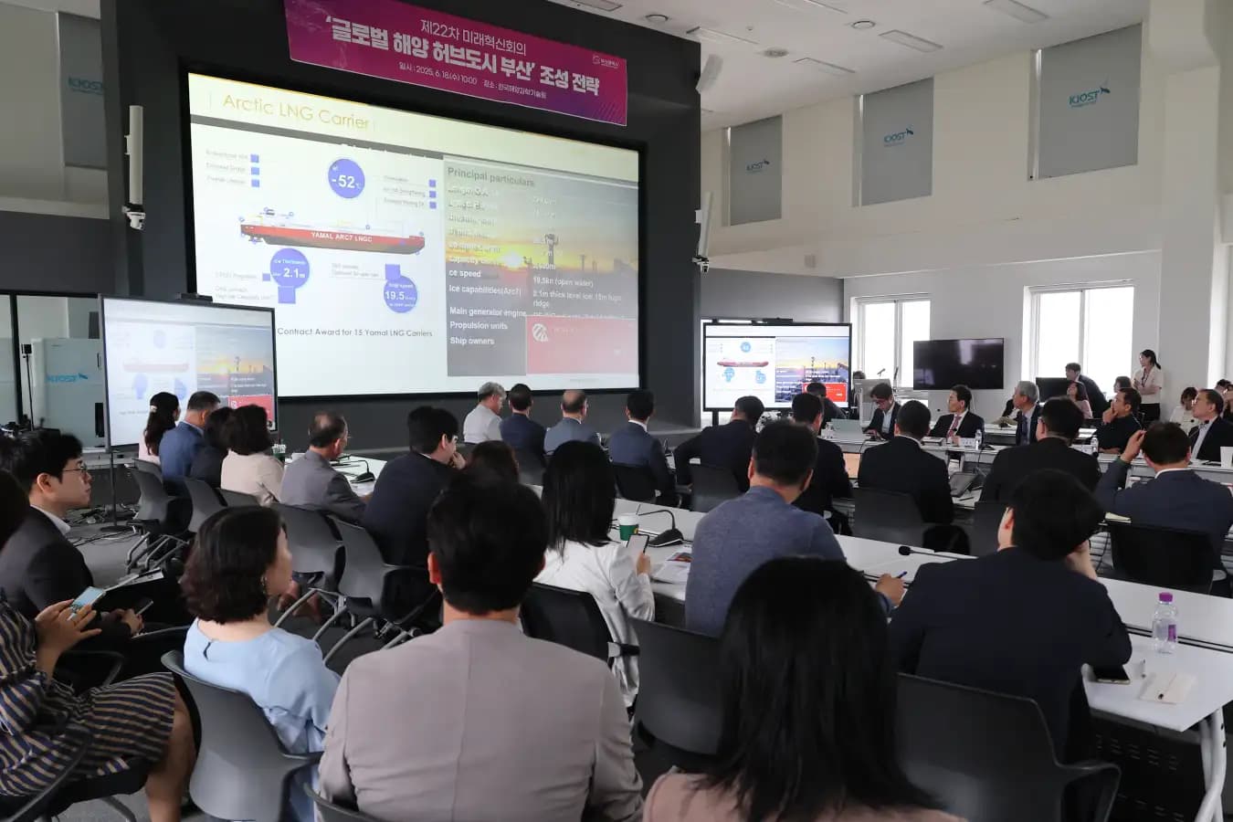 Busan Aims for Global Maritime Hub Status—Execution Key