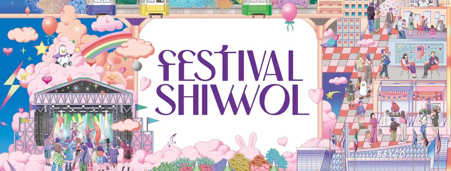 Festival Shiwol 2025 Turns All of Busan Into a Stage for Autumn Visitors