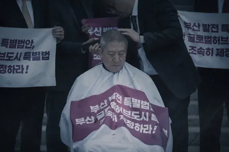 Busan mayor Park’s shaved head exposes political strain