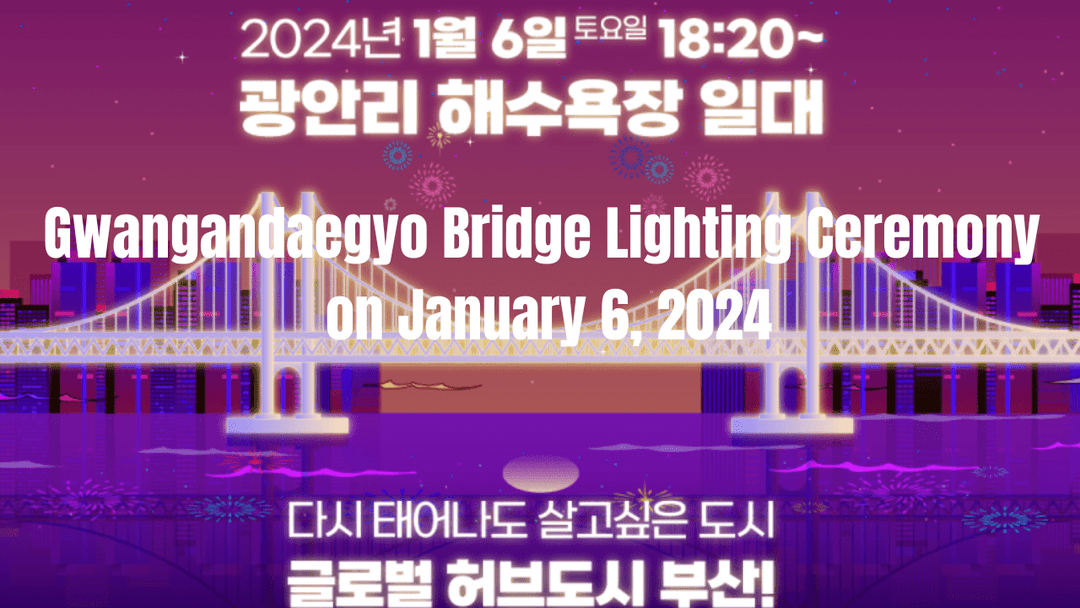 The Gwangandaegyo Bridge Unveils its Stunning Lighting Revamp