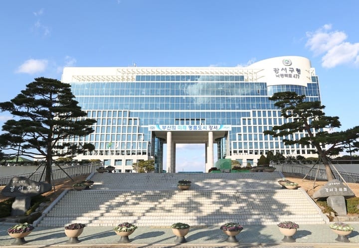 Busan's Drive for R&D Special Zone: A Step Closer to Breaking Ground in 2026