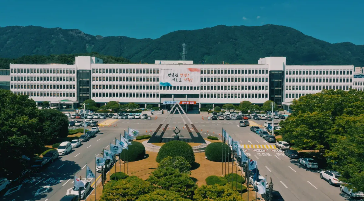 Busan and Gyeongnam Hold First Meeting to Discuss Administrative Integration