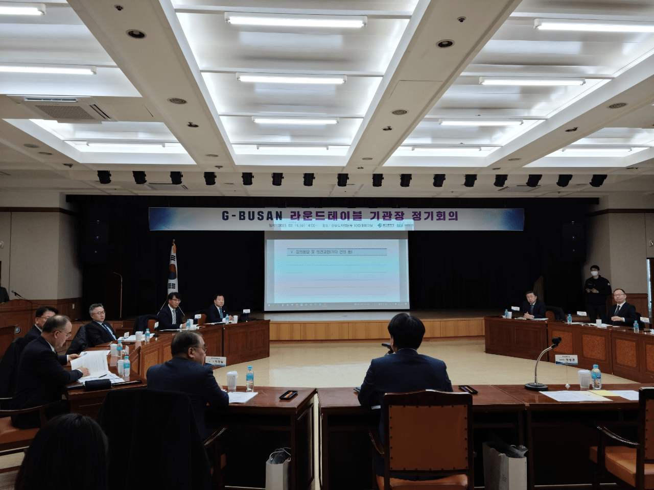 Busan Steps Up Efforts to Host 2030 World Expo through "G-Busan Roundtable"