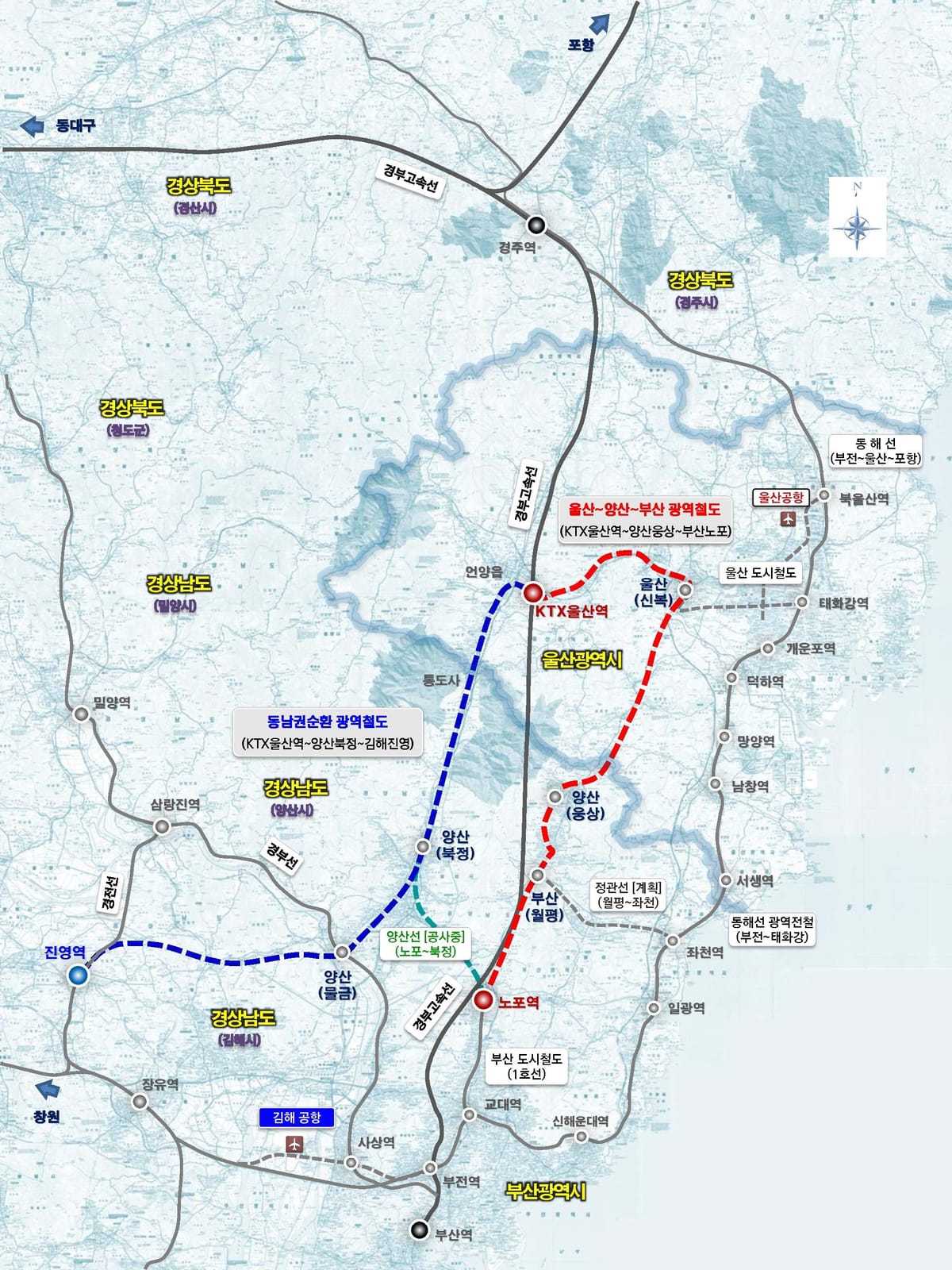 Busan, Ulsan, and Gyeongnam's Unified Push for Early Construction of Metropolitan Railways