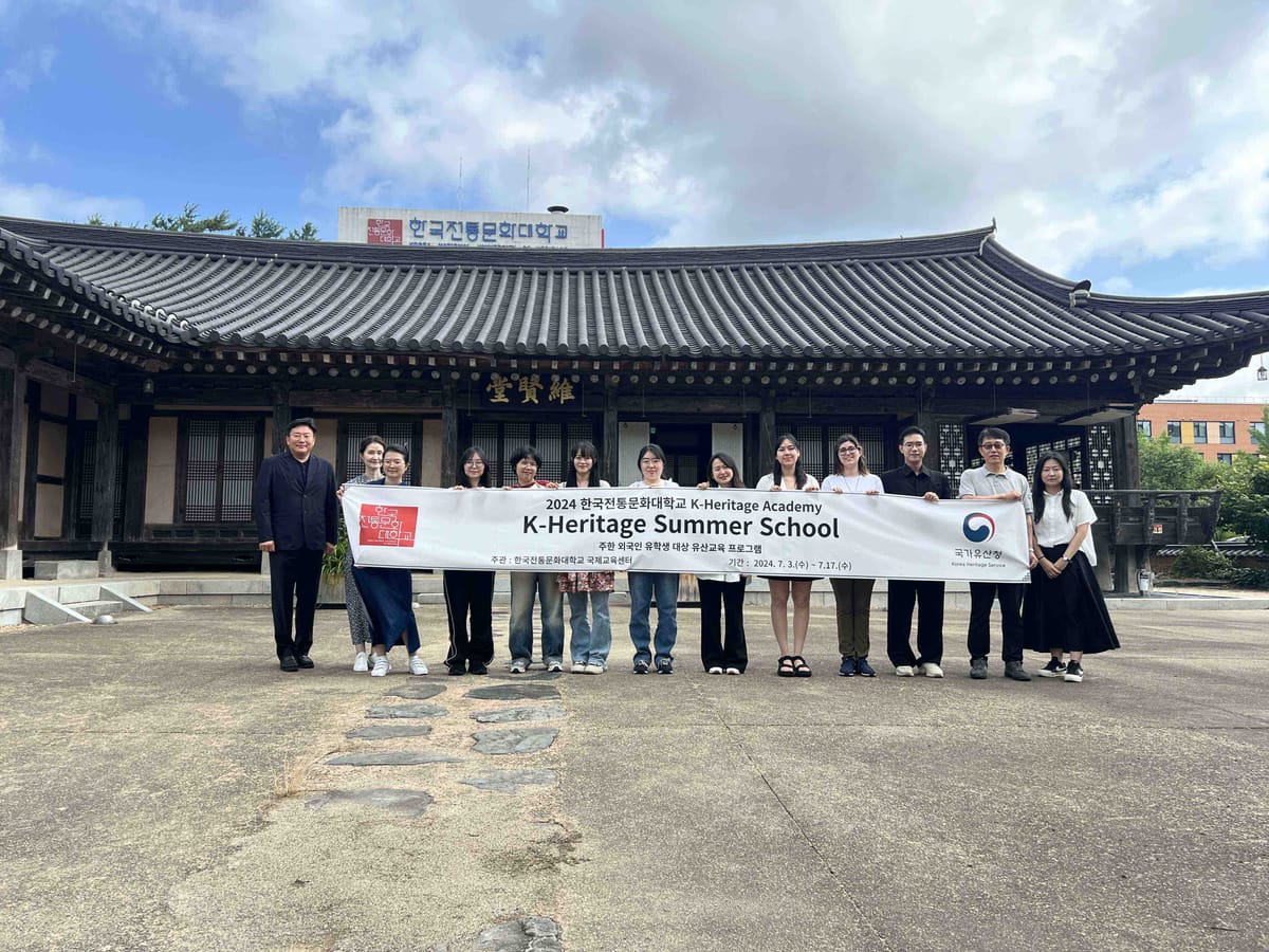 Korea National University of Heritage Launches 'K-Heritage Summer School' for International Students