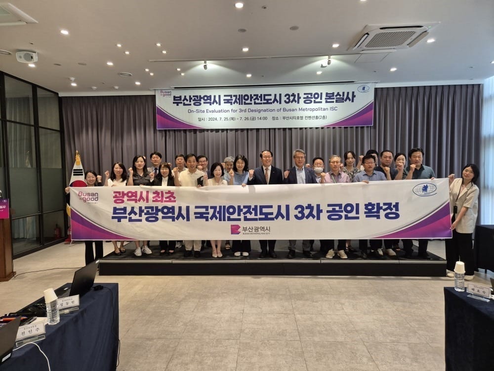 Busan Achieves Third International Safe City Certification