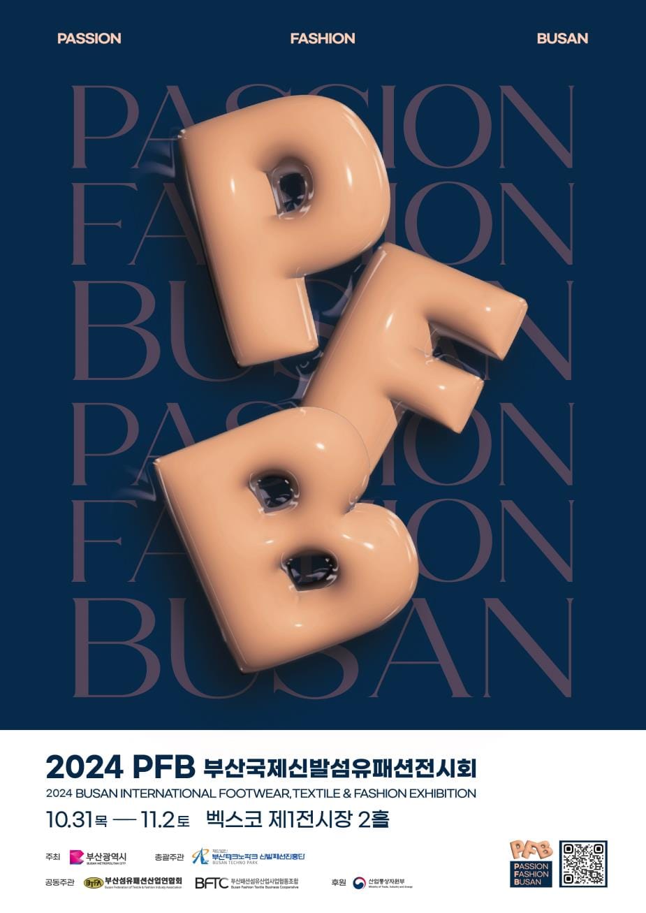 The 32nd Edition of Passion &amp; Fashion Busan