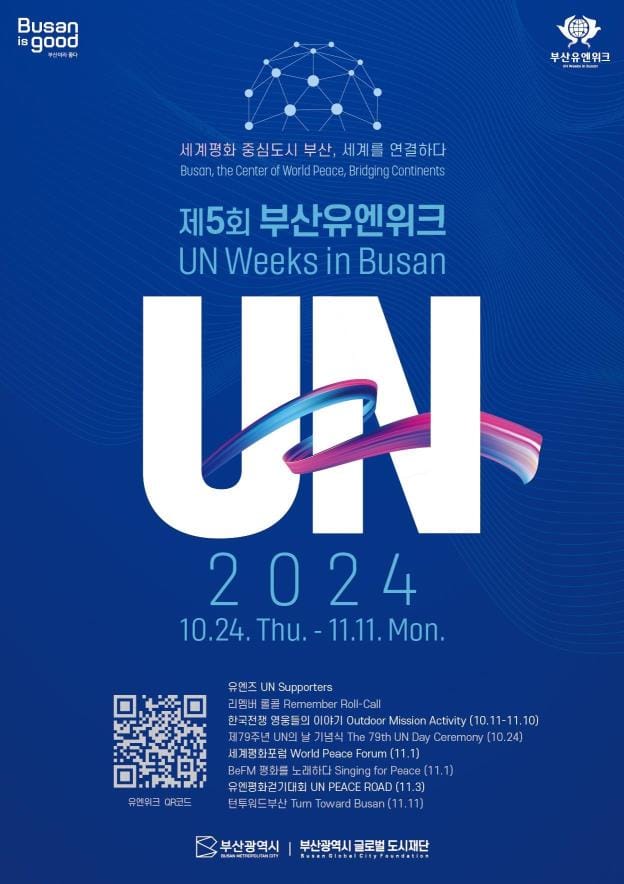 Busan Hosts UN Weeks 2024 to Honor Global Peace Initiatives