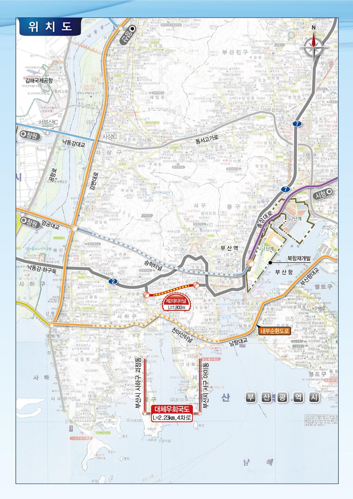 Second Daeti Tunnel Project in Busan Gets Green Light