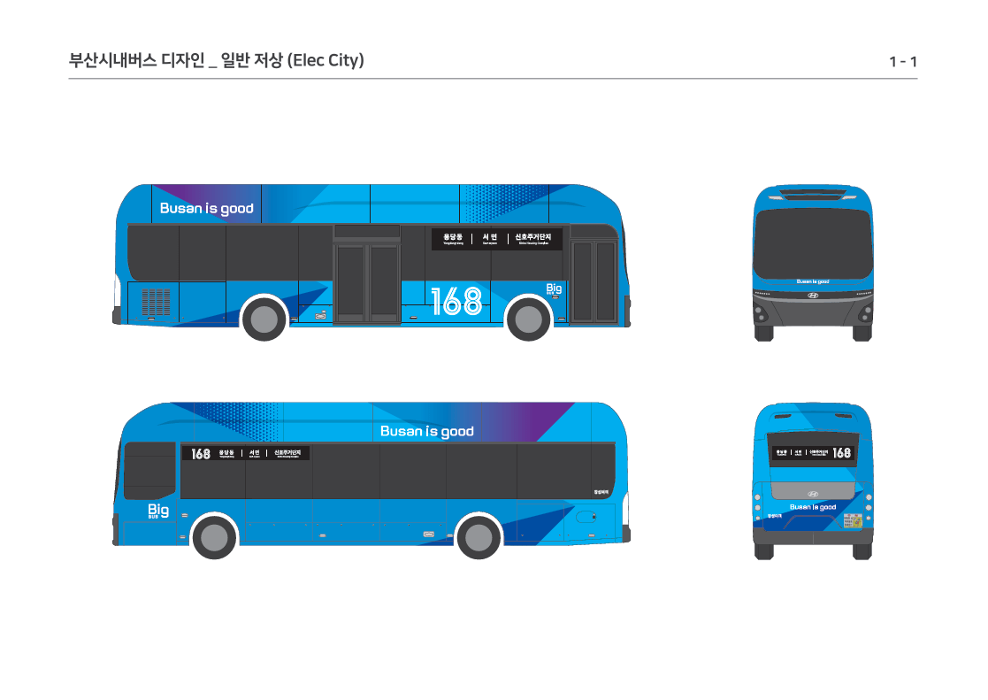 Busan Unveils 'BIG BUS' Design and Expands 'Dongbaek Pass'