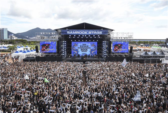 Busan Rock Festival Named 2024 Best Cultural Event