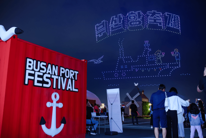 Busan to Elevate Port Festival with Hallyu Integration