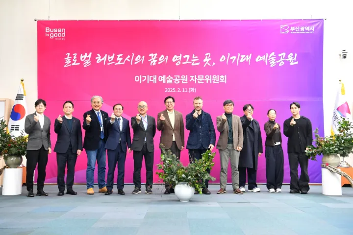 Busan Invests in Igidae Art Park to Create a Global Public Art Landmark