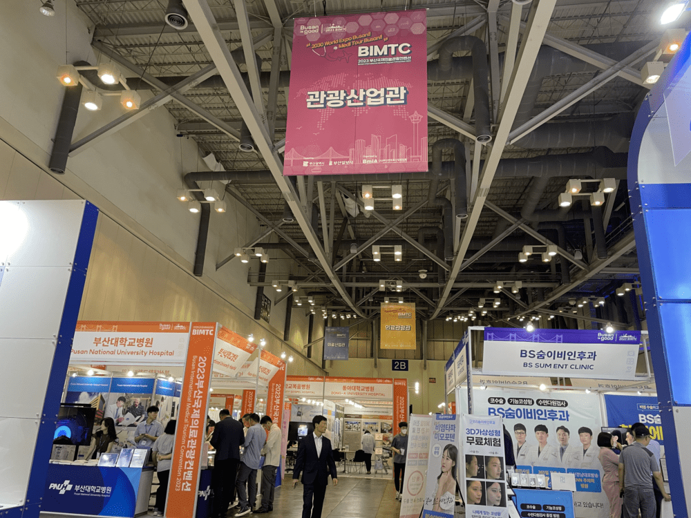 Busan's Medical Tourism: Ambition, Reality, and The Path Forward