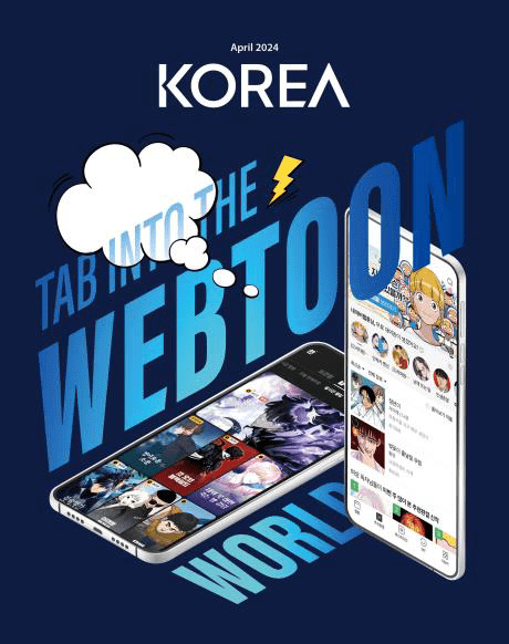 "KOREA" Magazine: A Window to Korean Culture Attracting Global Attention