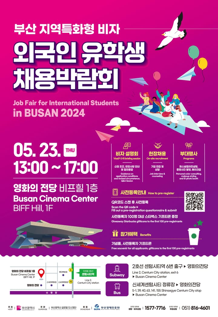 Busan to Host Job Fair for International Students 2024