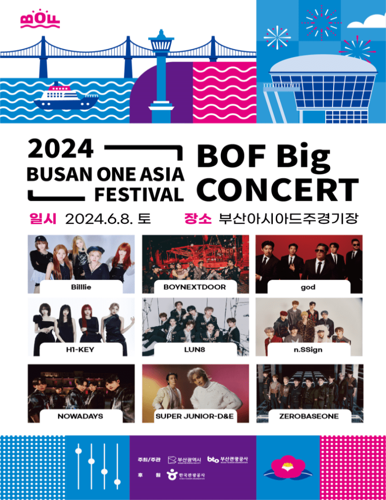 Busan to Host the Largest K-Pop Festival of 2024