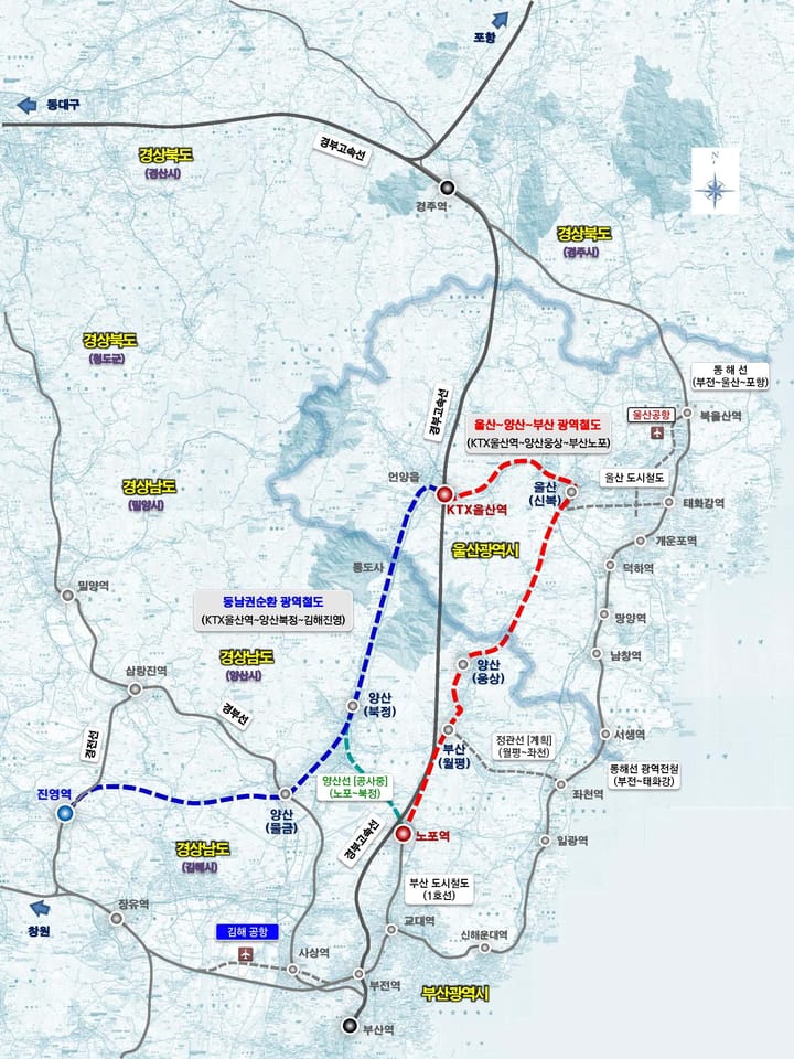 Busan, Ulsan, and Gyeongnam's Unified Push for Early Construction of Metropolitan Railways