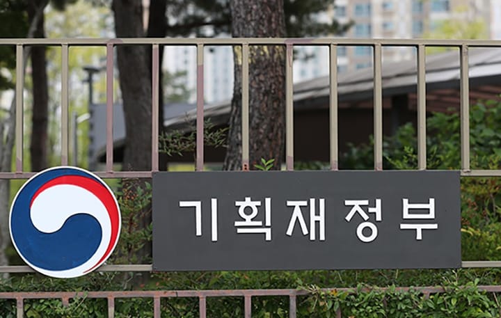 South Korea’s 2025 Budget Focuses on Non-Tax Revenues