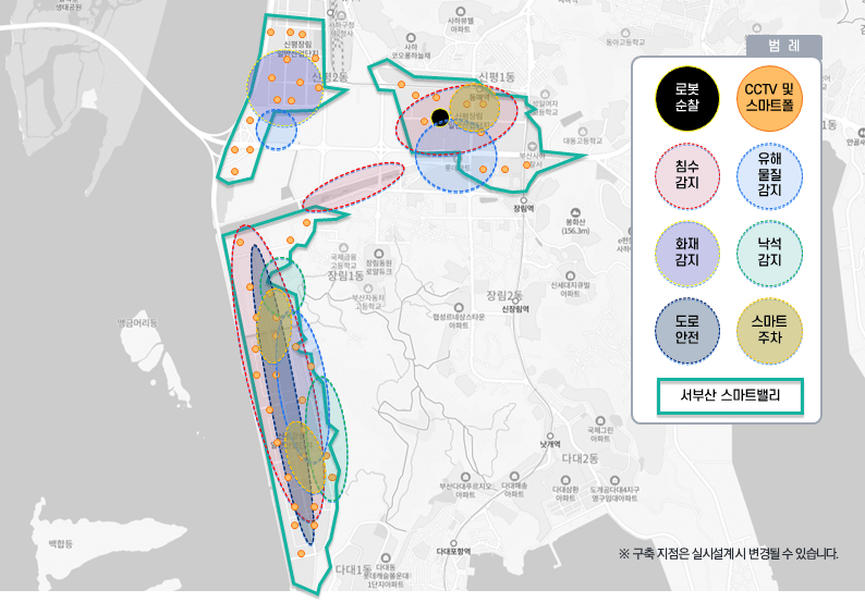 Seobusan Smart Valley Brings Safety and Efficiency to Saha District