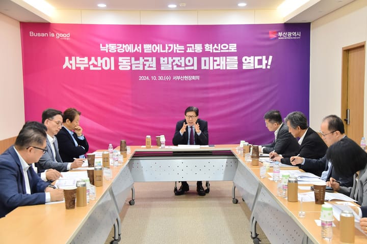 Western Busan’s Sustainable Growth Vision