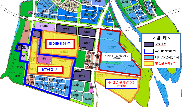 Busan Opens ICT Convergence Zone for New Business Opportunities