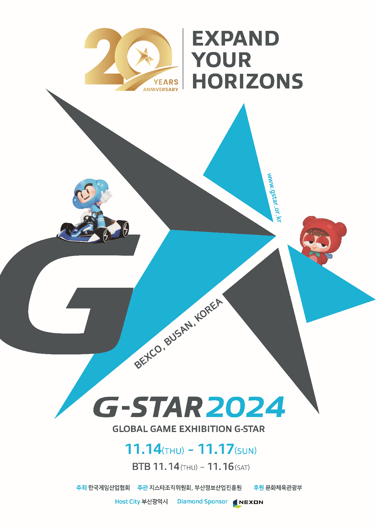 G-Star 2024 Celebrates 20 Years as Korea’s Largest Gaming Expo